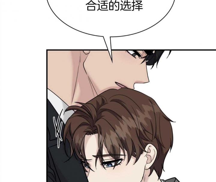 多重关系免费阅读漫画,第136话1图