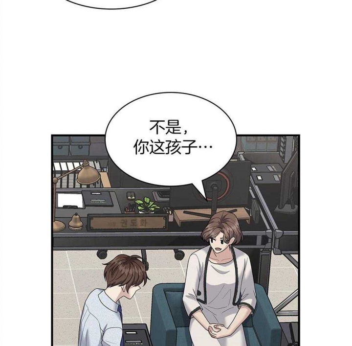 多重关系的三种形式包括漫画,第123话1图