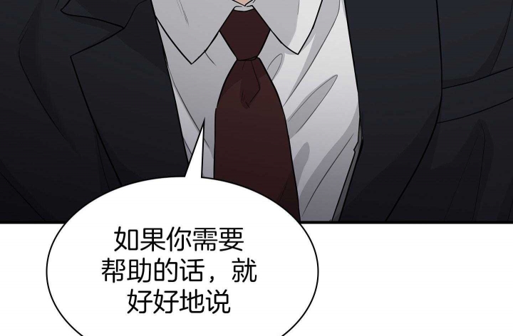 多重关系的三种形式包括漫画,第135话2图