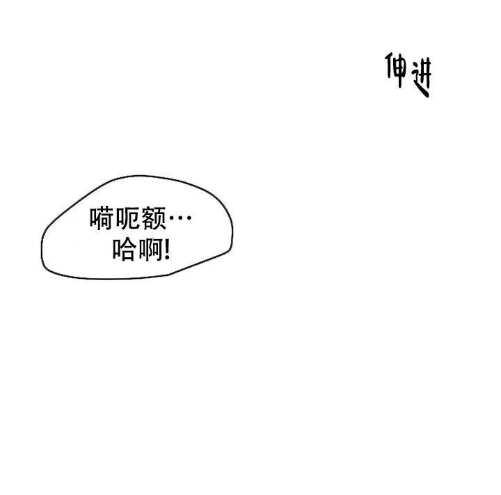 多重关系是什么意思漫画,第5话1图