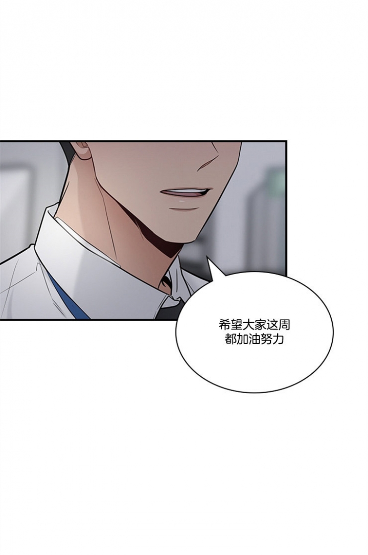 与普通的多重关系漫画,第51话2图