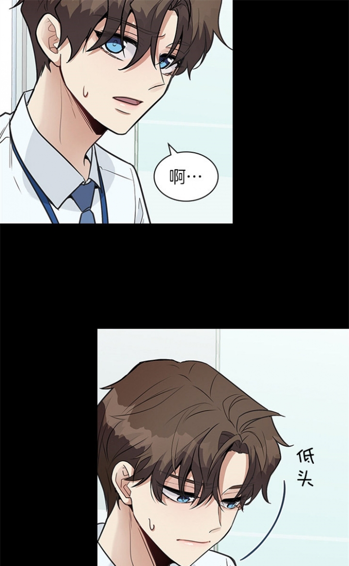 多重关系是什么意思漫画,第36话1图