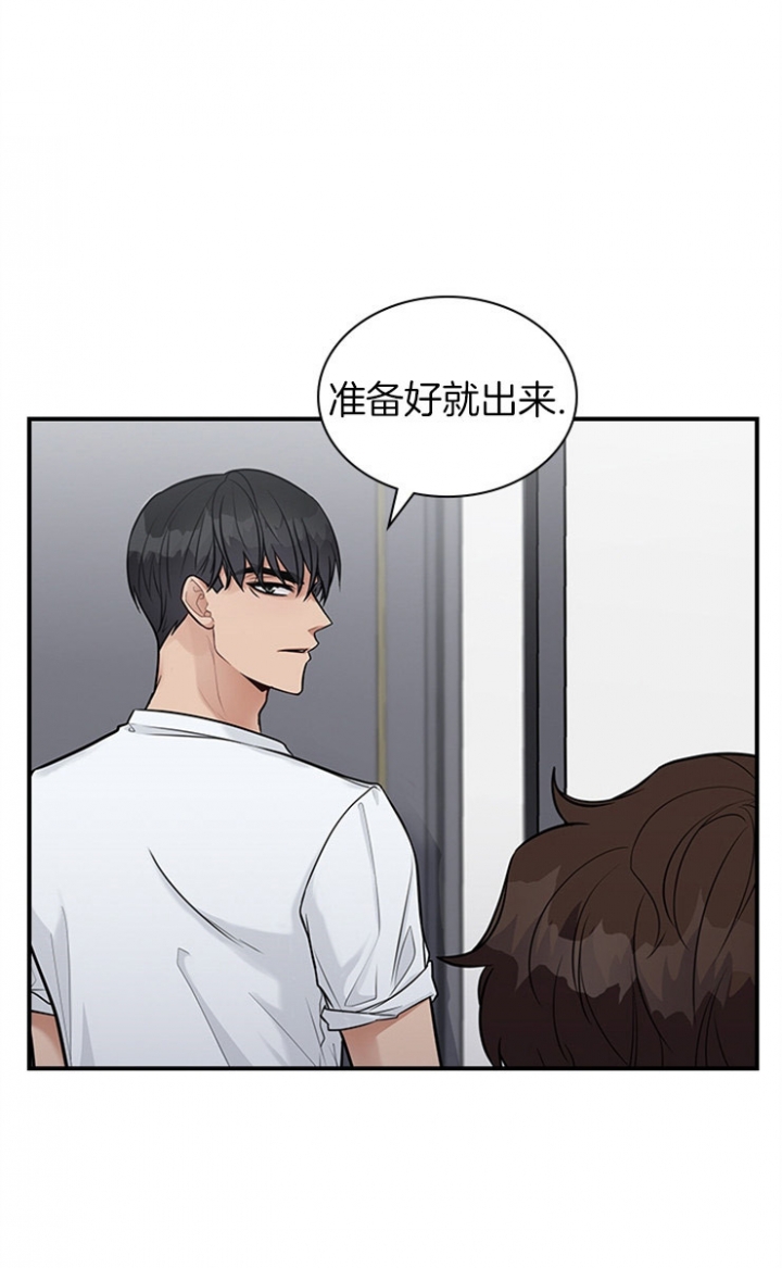 多重关系归并授权书漫画,第40话1图