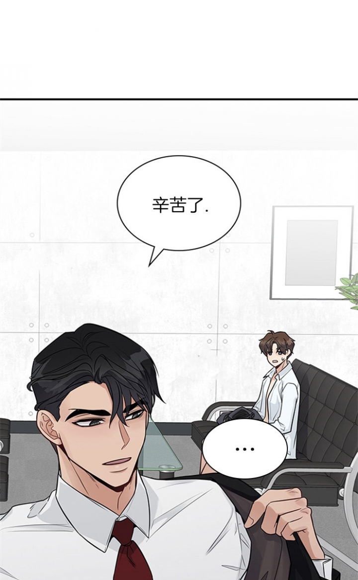 多重关系归并怎么操作漫画,第39话1图