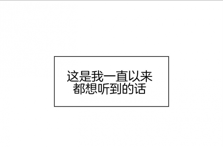 多重关系免费阅读漫画,第121话1图