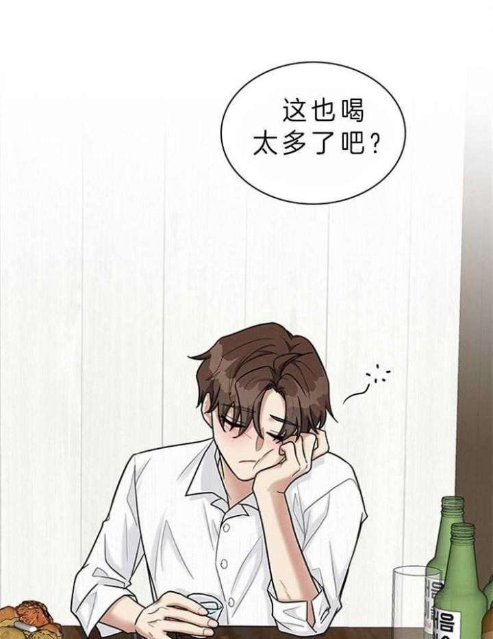 多重关系归并是什么意思漫画,第65话1图