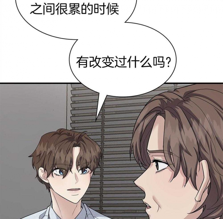 多重关系的三种形式包括漫画,第124话2图