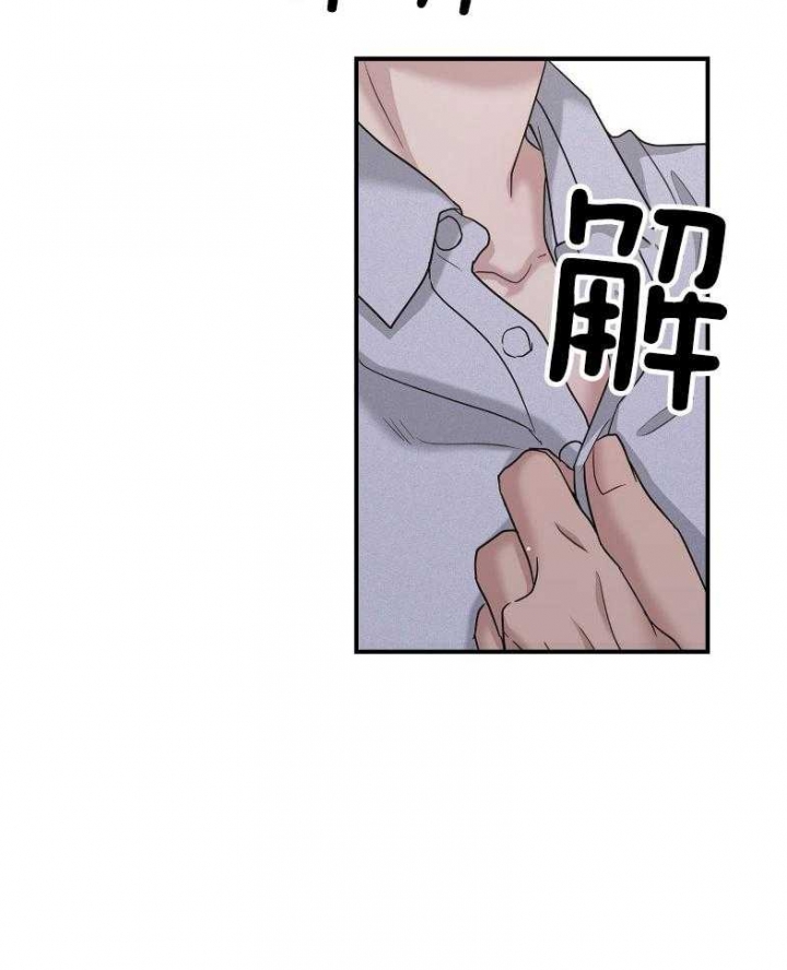 多重关系的三种形式包括漫画,第129话2图