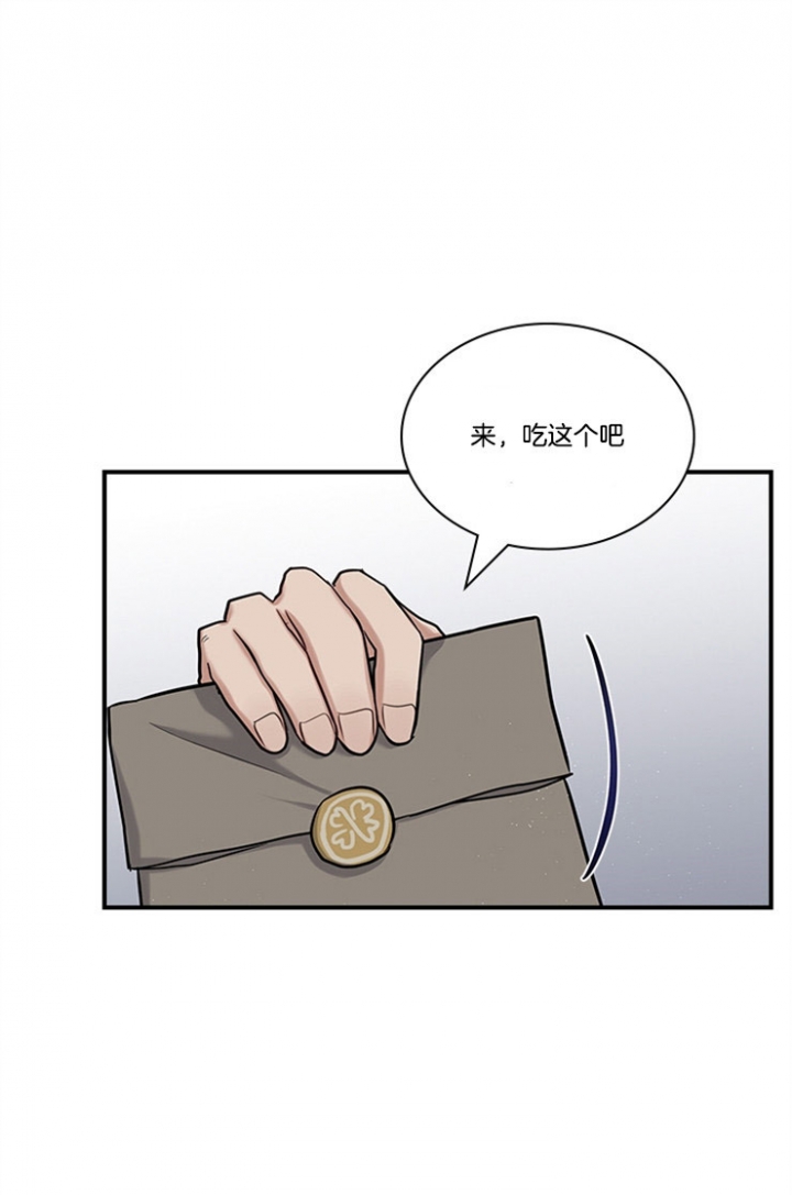 为什么咨询师和来访者不能有多重关系漫画,第52话1图