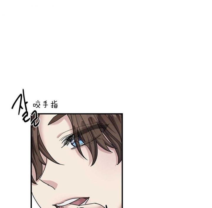 多重关系是什么意思漫画,第118话2图