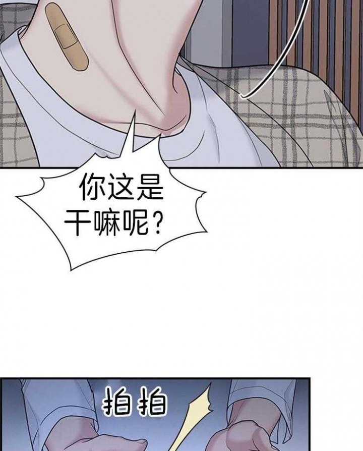 多重关系的三种形式包括漫画,第83话1图