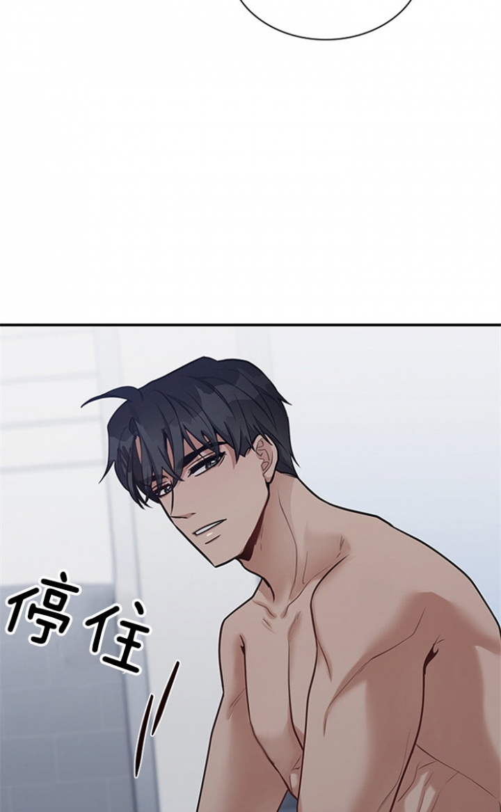 多重关系是什么意思漫画,第49话1图