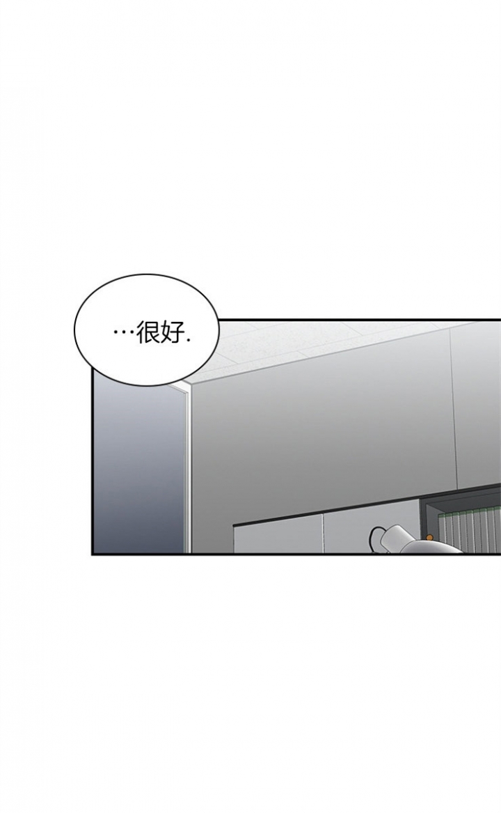 多重关系漫画,第39话1图