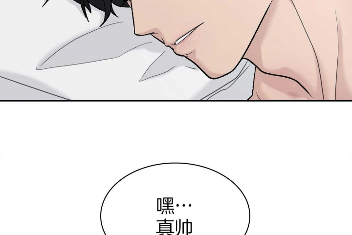 为什么咨询师和来访者不能有多重关系漫画,第133话1图