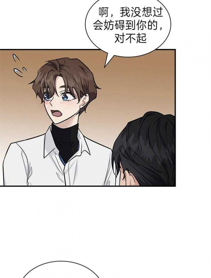 多重关系归并是什么意思漫画,第78话1图