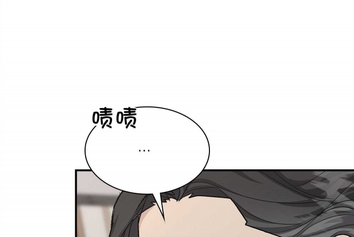 多重关系归并怎么操作漫画,第134话1图