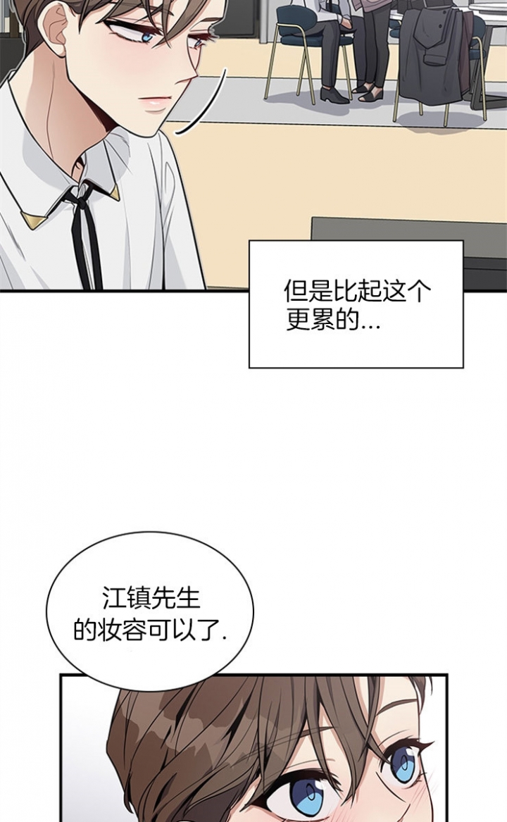 多重关系是什么意思漫画,第42话1图