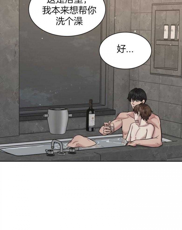 多重关系的三种形式漫画,第130话1图