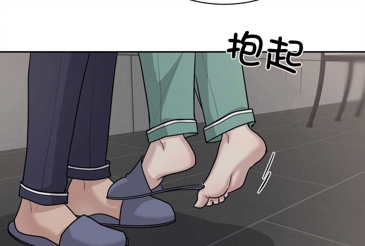 多重关系的三种形式漫画,第139话2图