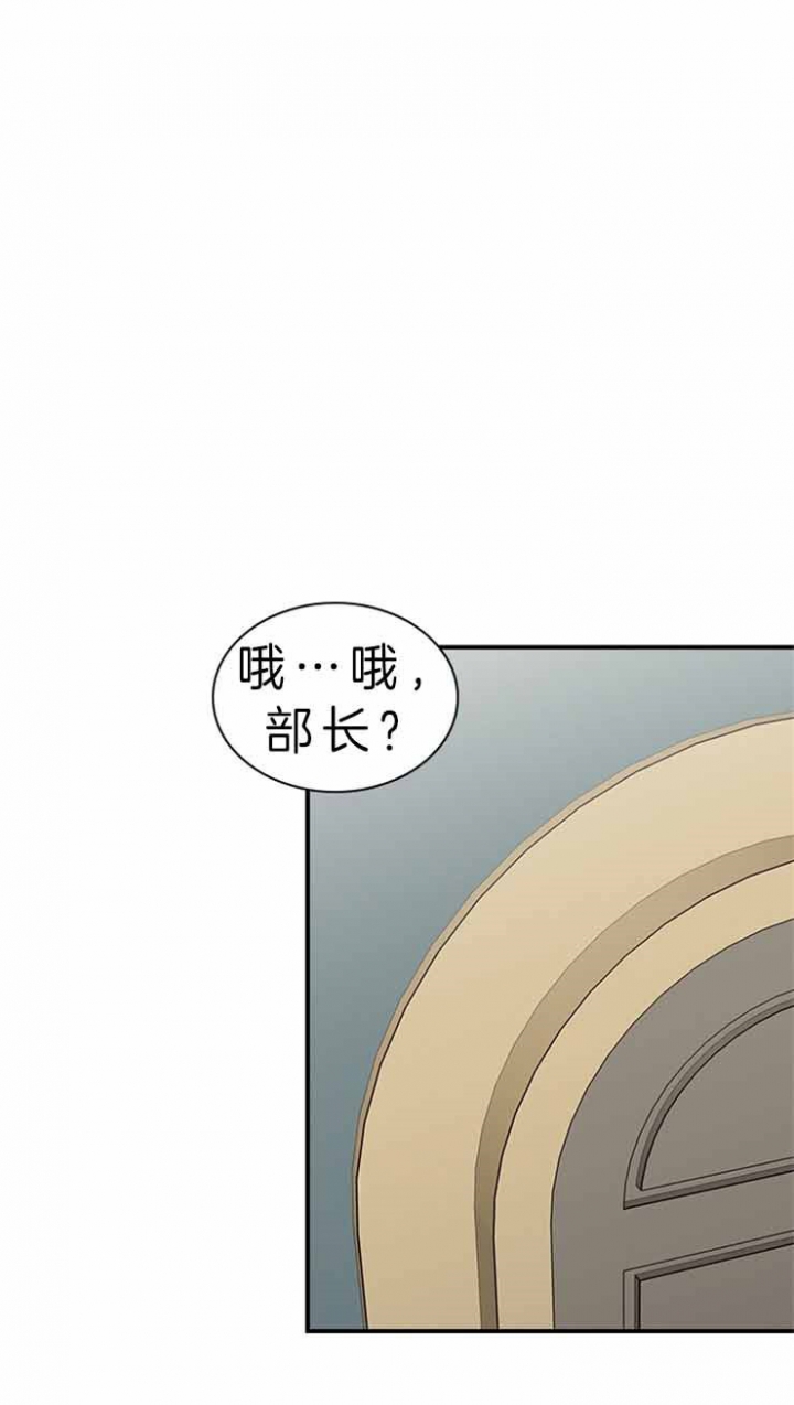 多重关系归并是什么意思漫画,第56话2图