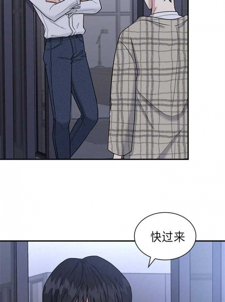 多重关系的三种形式漫画,第82话1图