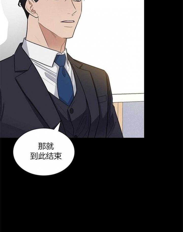 多重关系免费阅读漫画,第69话1图