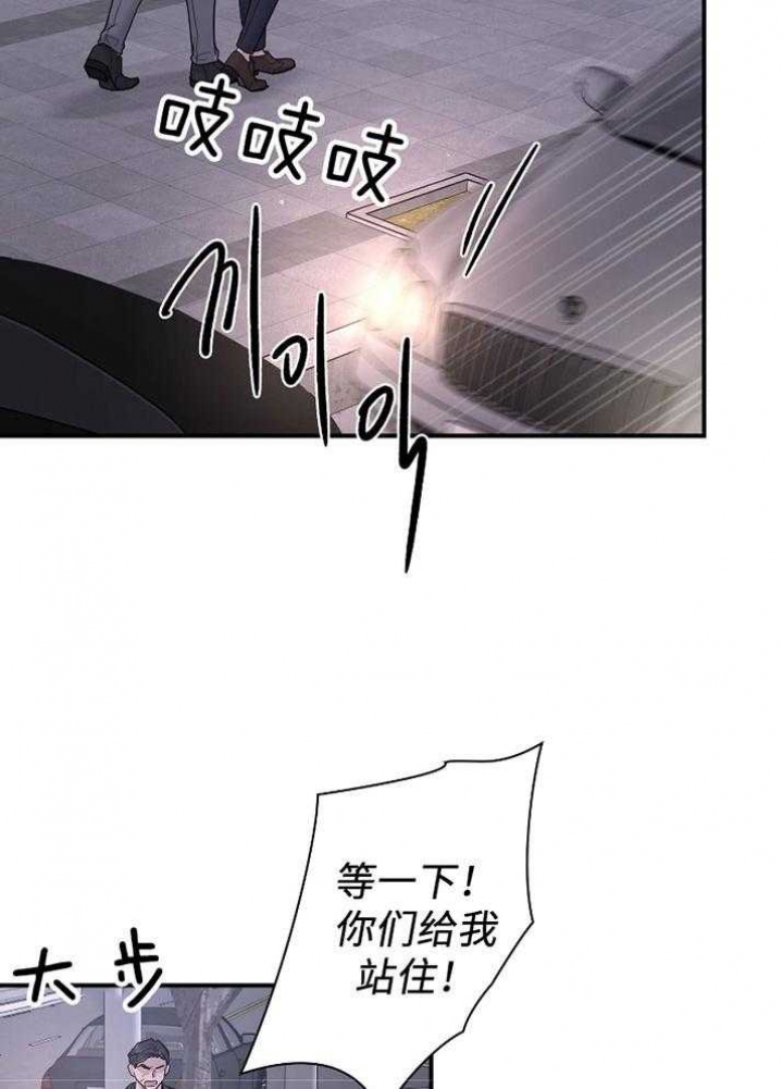 多重关系免费阅读漫画,第128话2图