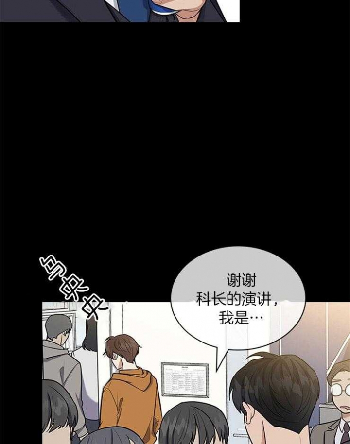 多重关系免费阅读漫画,第69话2图