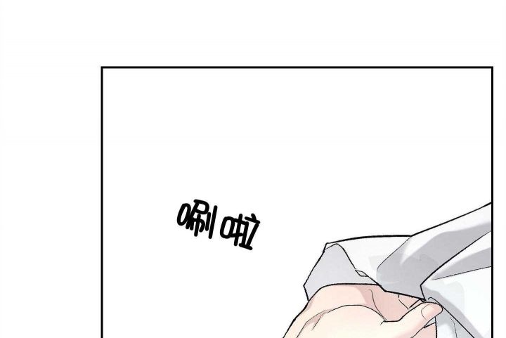 多重关系 透视表求和漫画,第133话2图