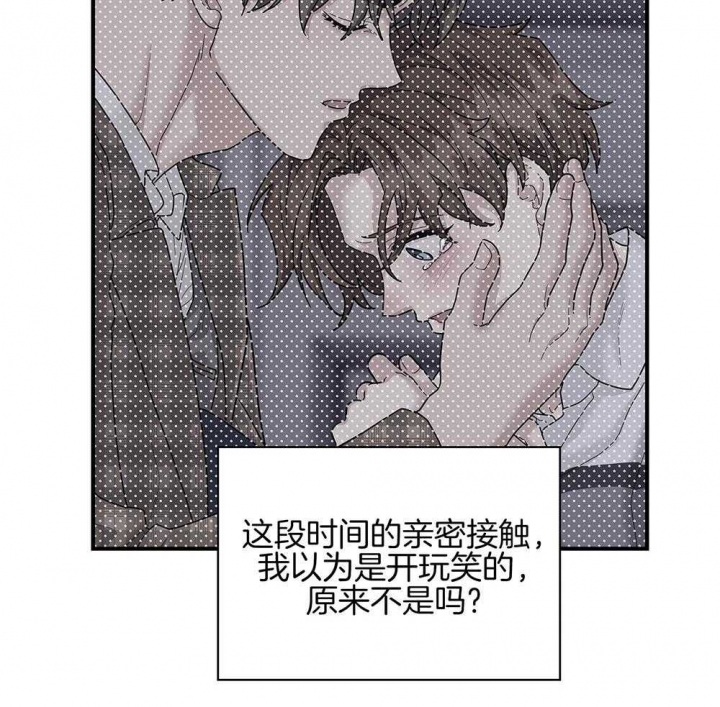 多重关系归并个人授权书漫画,第118话1图