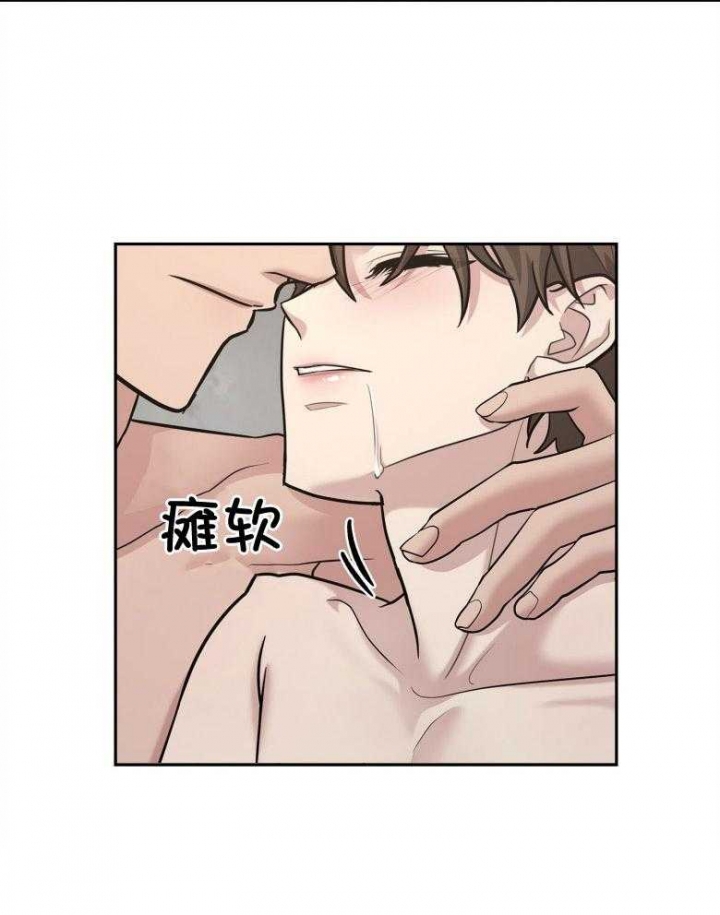 多重关系的三种形式包括漫画,第130话2图