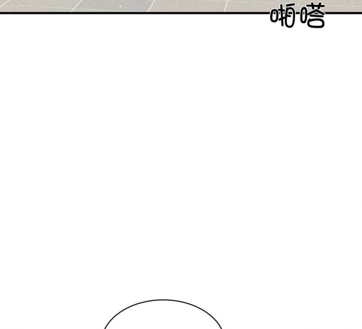 多重关系或双重关系会漫画,第128话1图