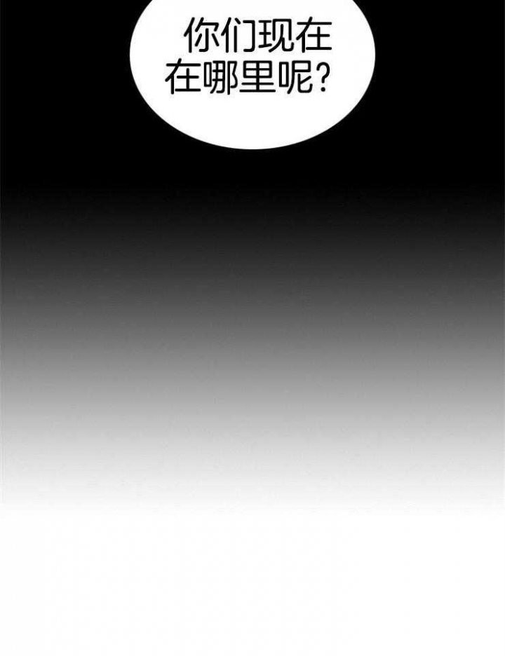 多重关系是什么意思漫画,第66话1图