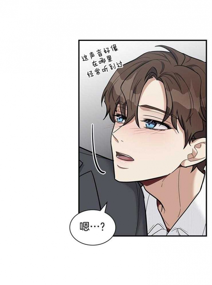 多重关系免费阅读漫画,第67话2图