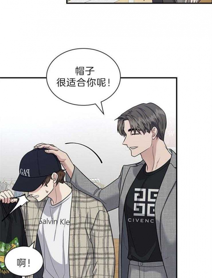 多重关系的三种形式包括漫画,第81话2图