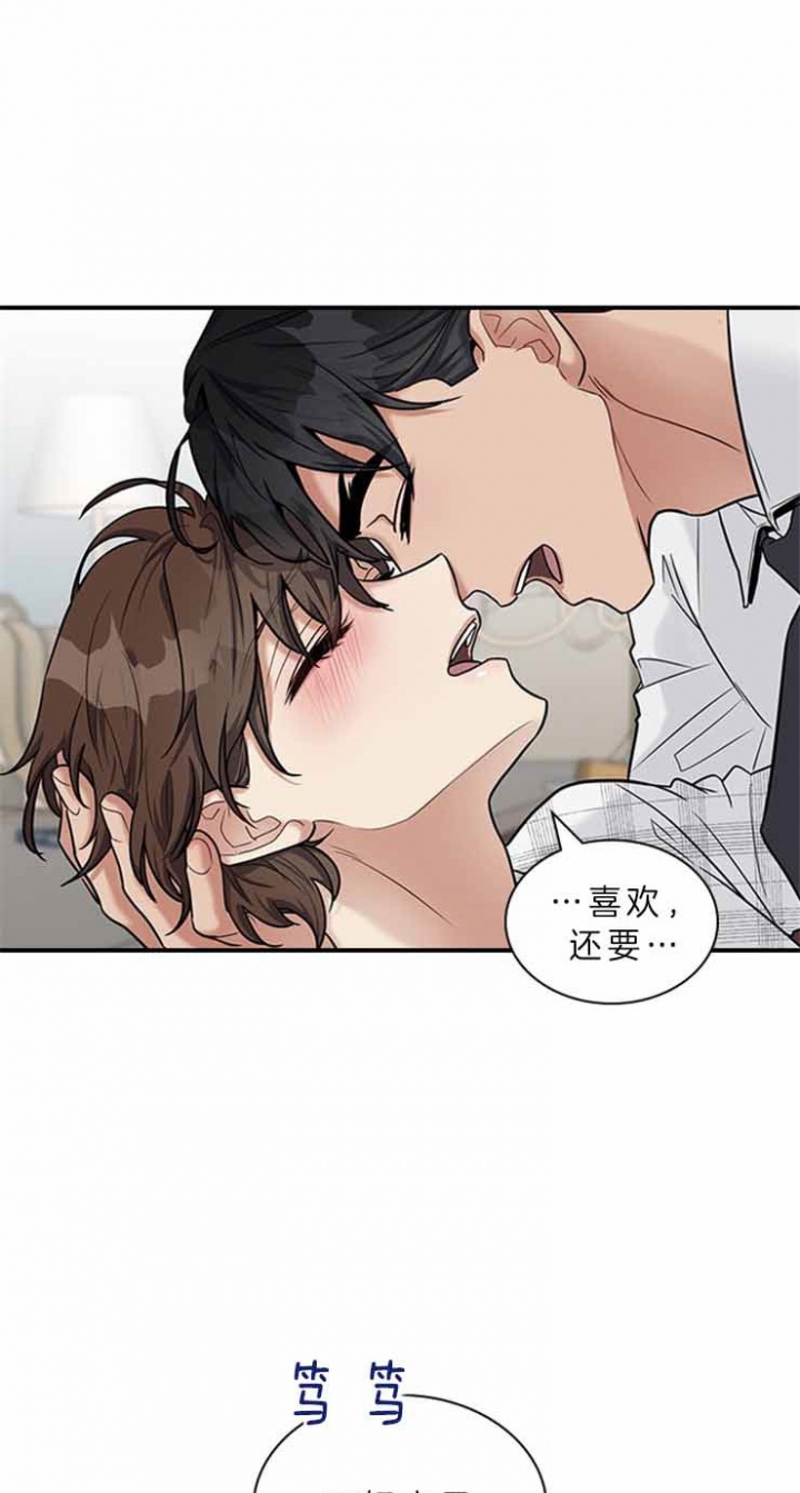 多重关系归并怎么操作漫画,第57话1图