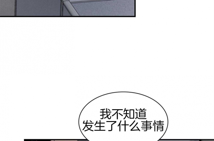 多重关系归并怎么操作漫画,第121话1图