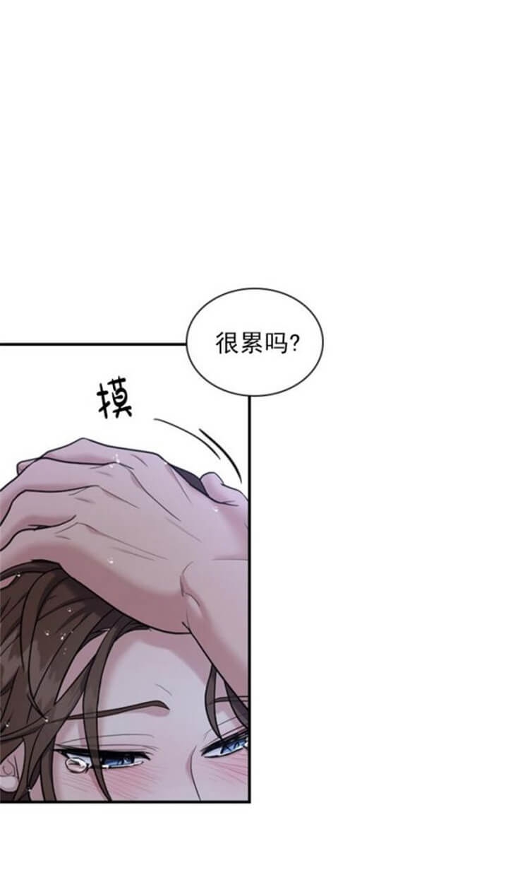 多重关系归并是什么意思漫画,第88话2图