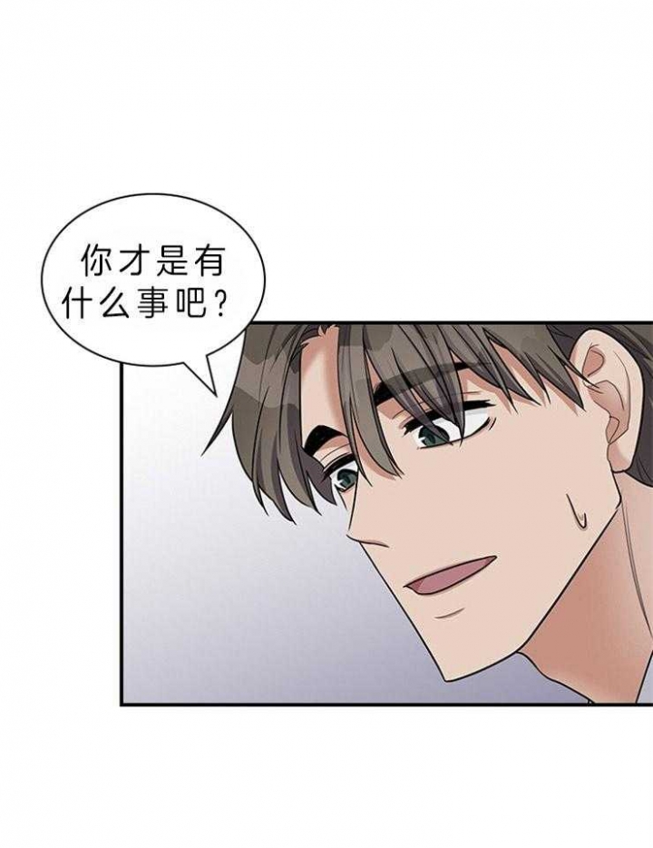 多重关系归并怎么操作漫画,第65话2图