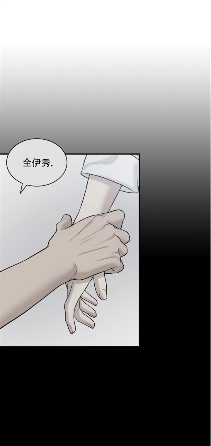 多重关系归并是什么意思漫画,第108话1图