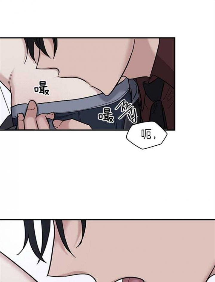 多重关系的三种形式包括漫画,第79话2图