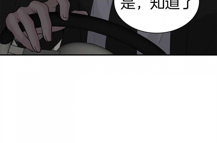 多重关系心理学案例漫画,第123话1图