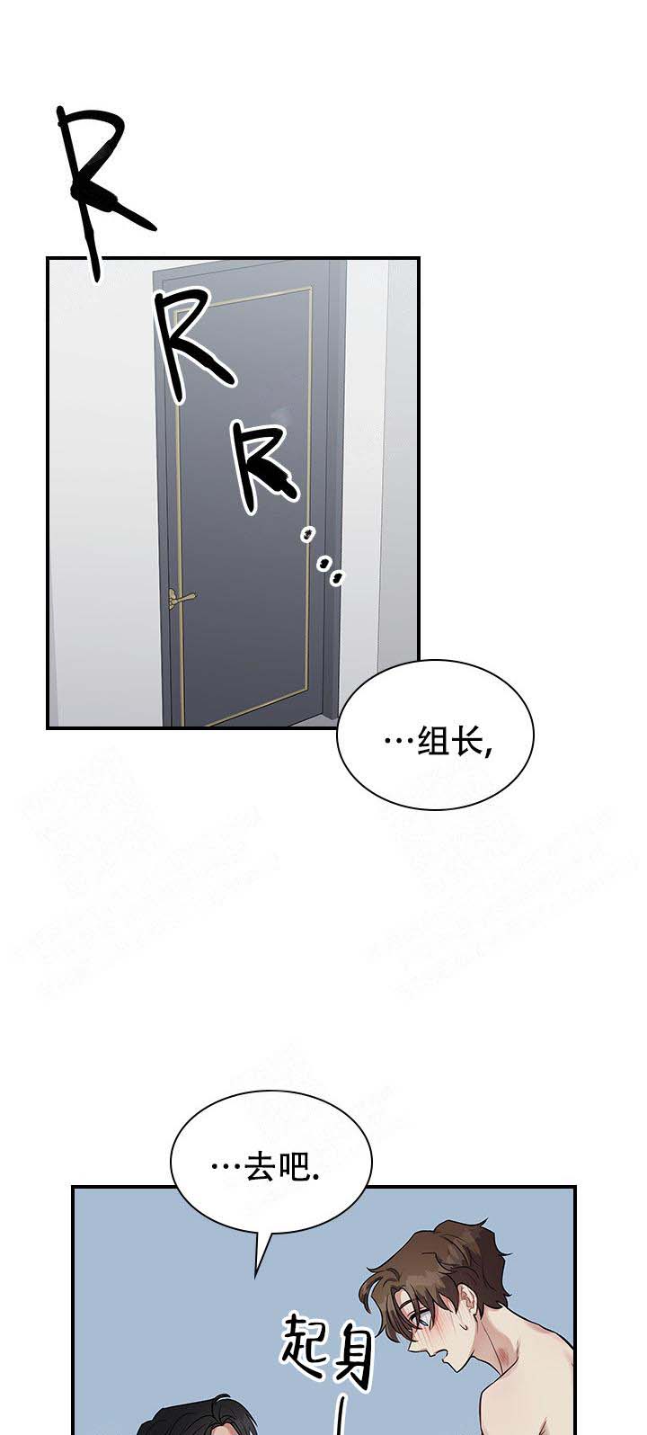 多重关系的三种形式包括漫画,第18话1图