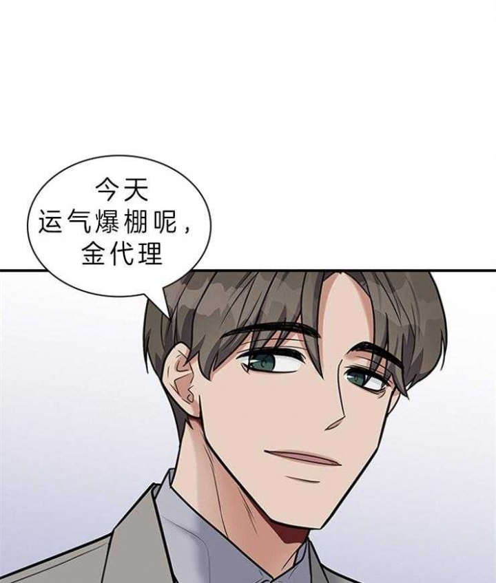 多重关系归并是什么意思漫画,第64话2图