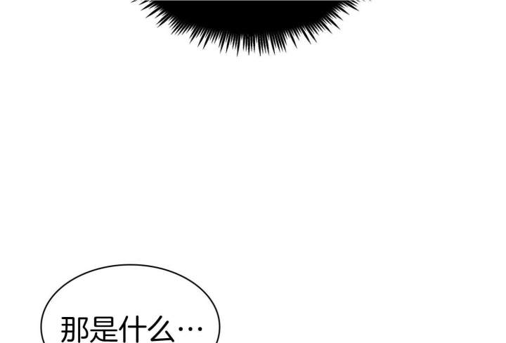 多重关系免费阅读漫画,第125话2图