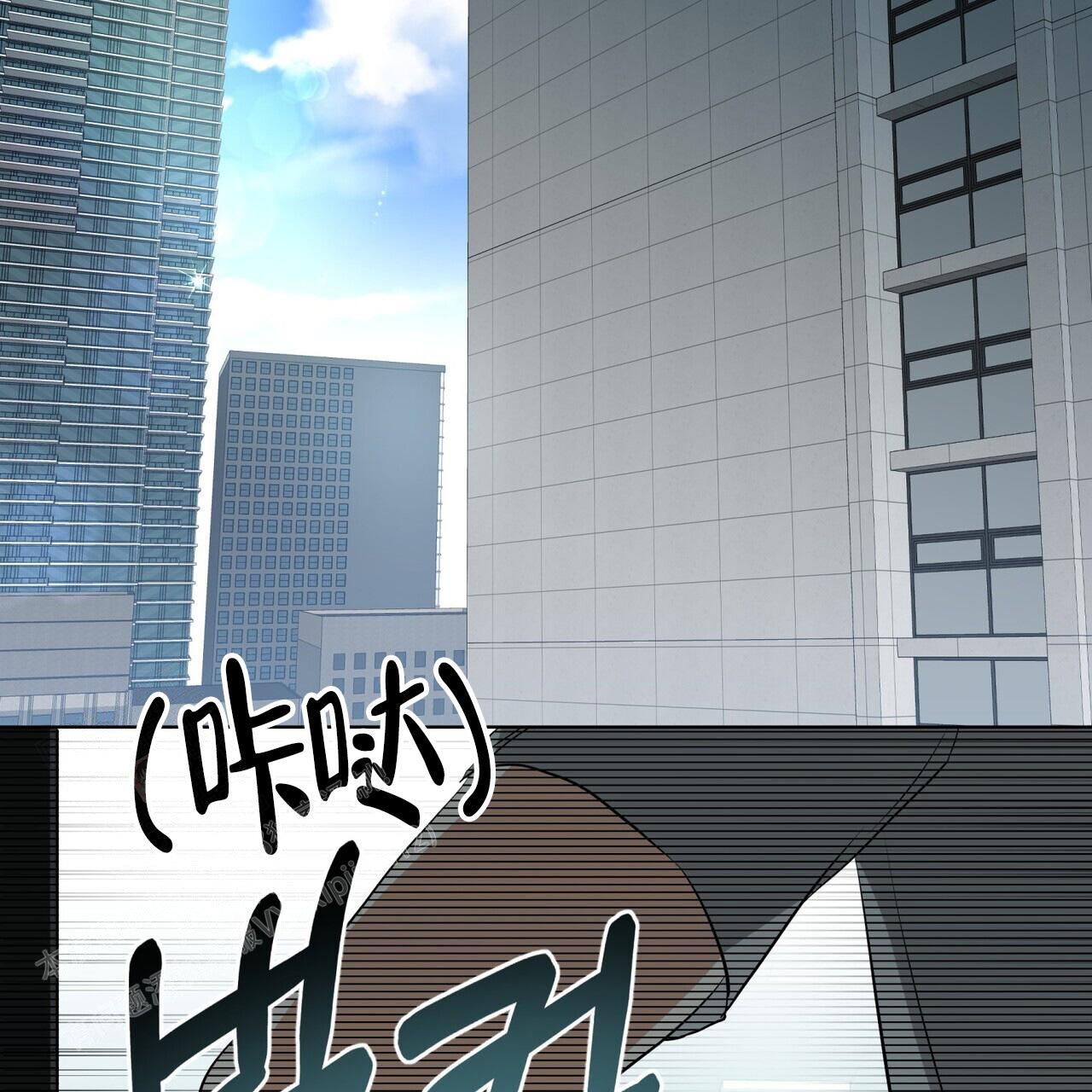 眩晕呕吐天旋地转怎么治疗漫画,第9话2图