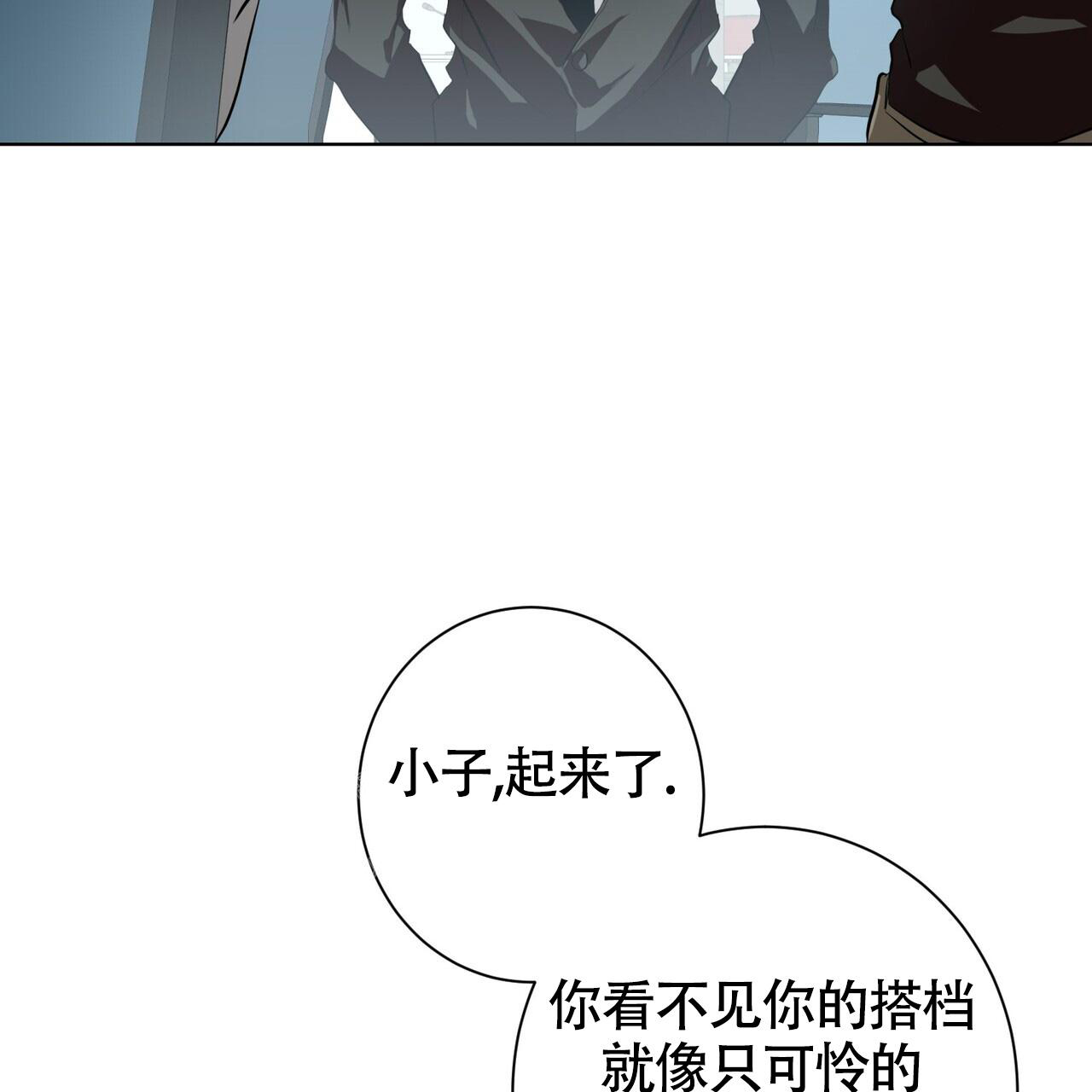 眩晕症吃什么药好得快漫画,第10话2图