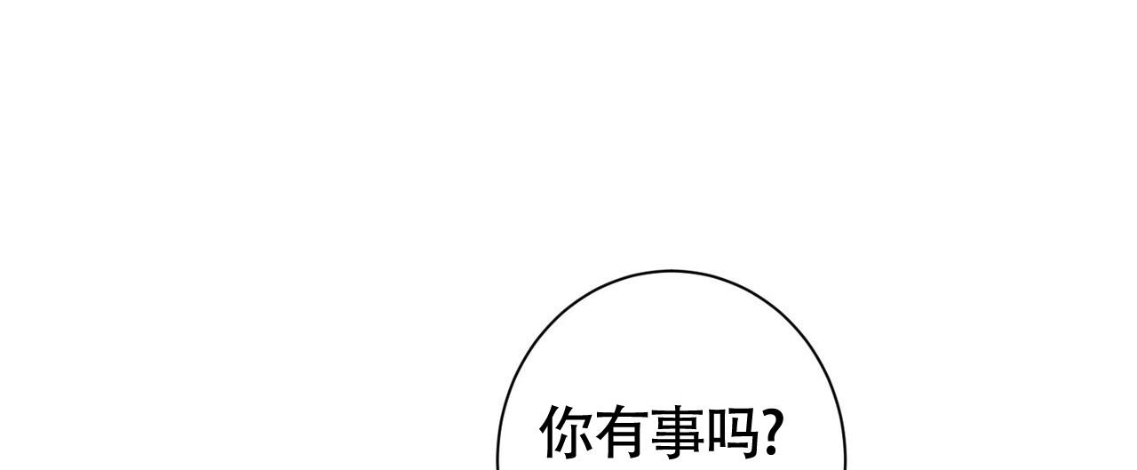 眩晕症吃什么药好得快漫画,第14话1图