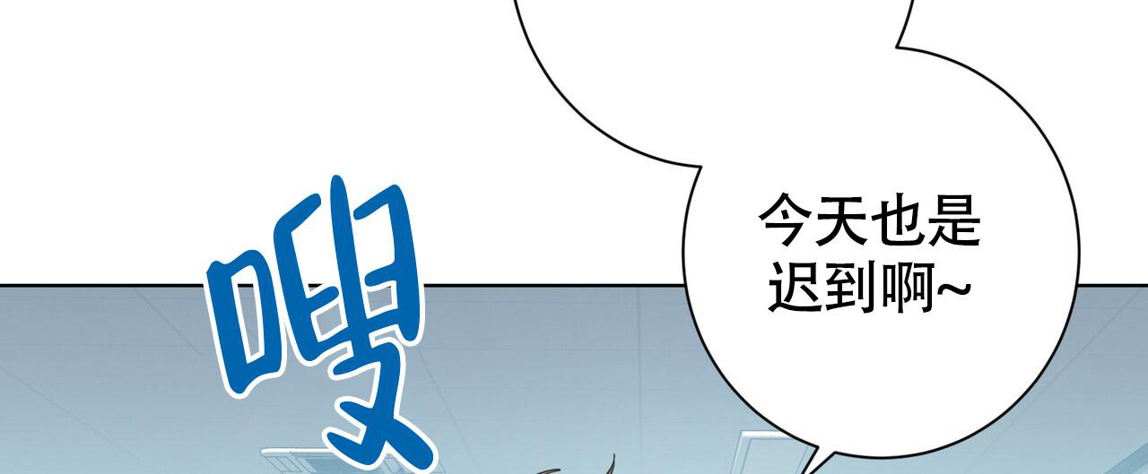 眩晕漫画,第9话2图