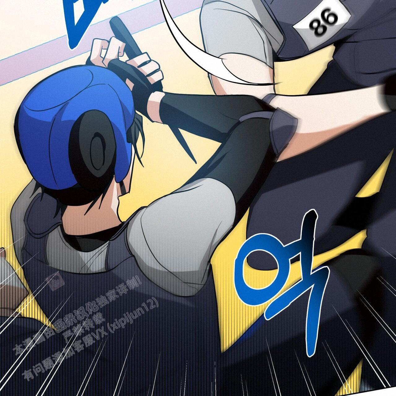 眩晕漫画,第7话1图